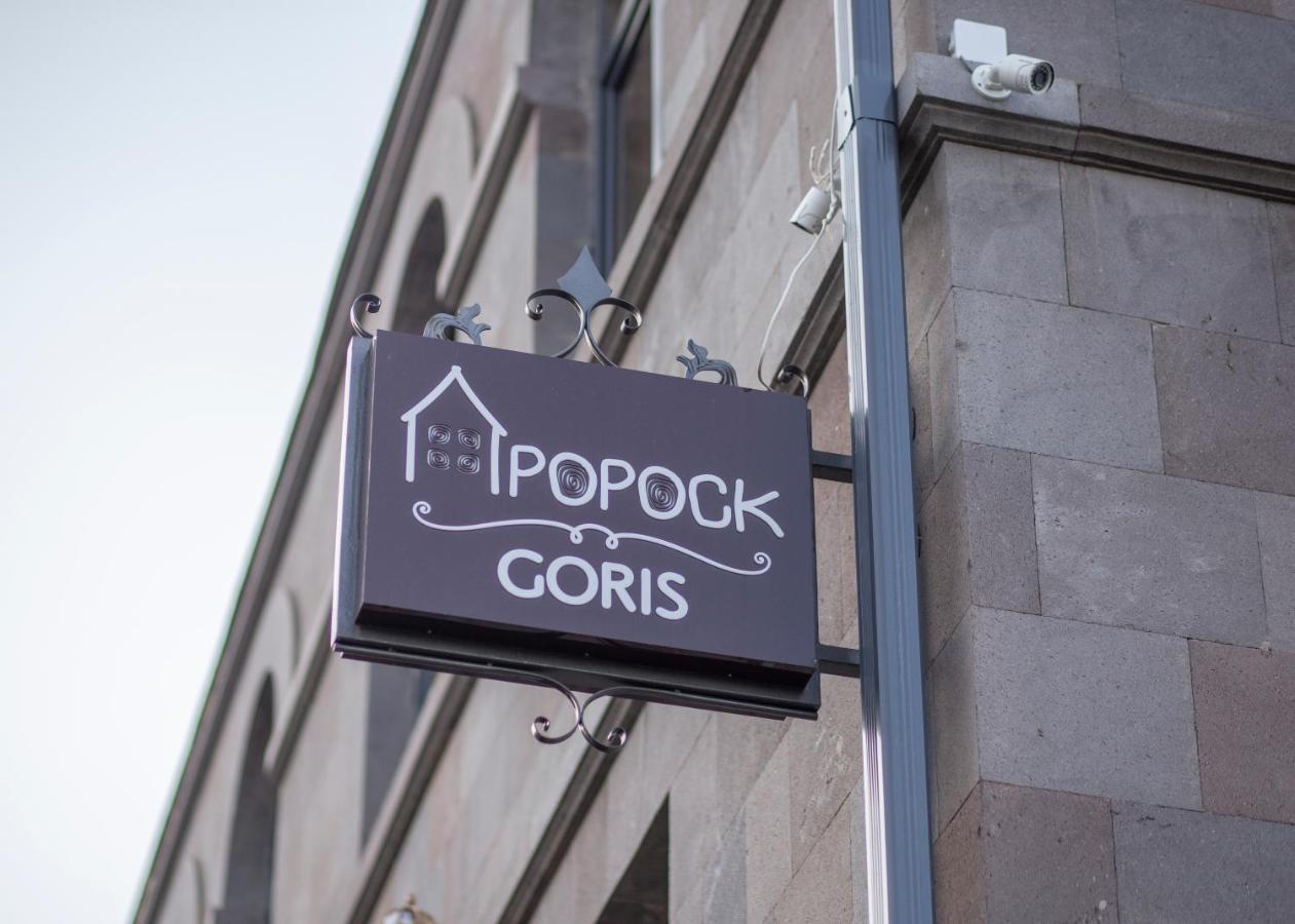 Popock Goris Hotel Exterior foto